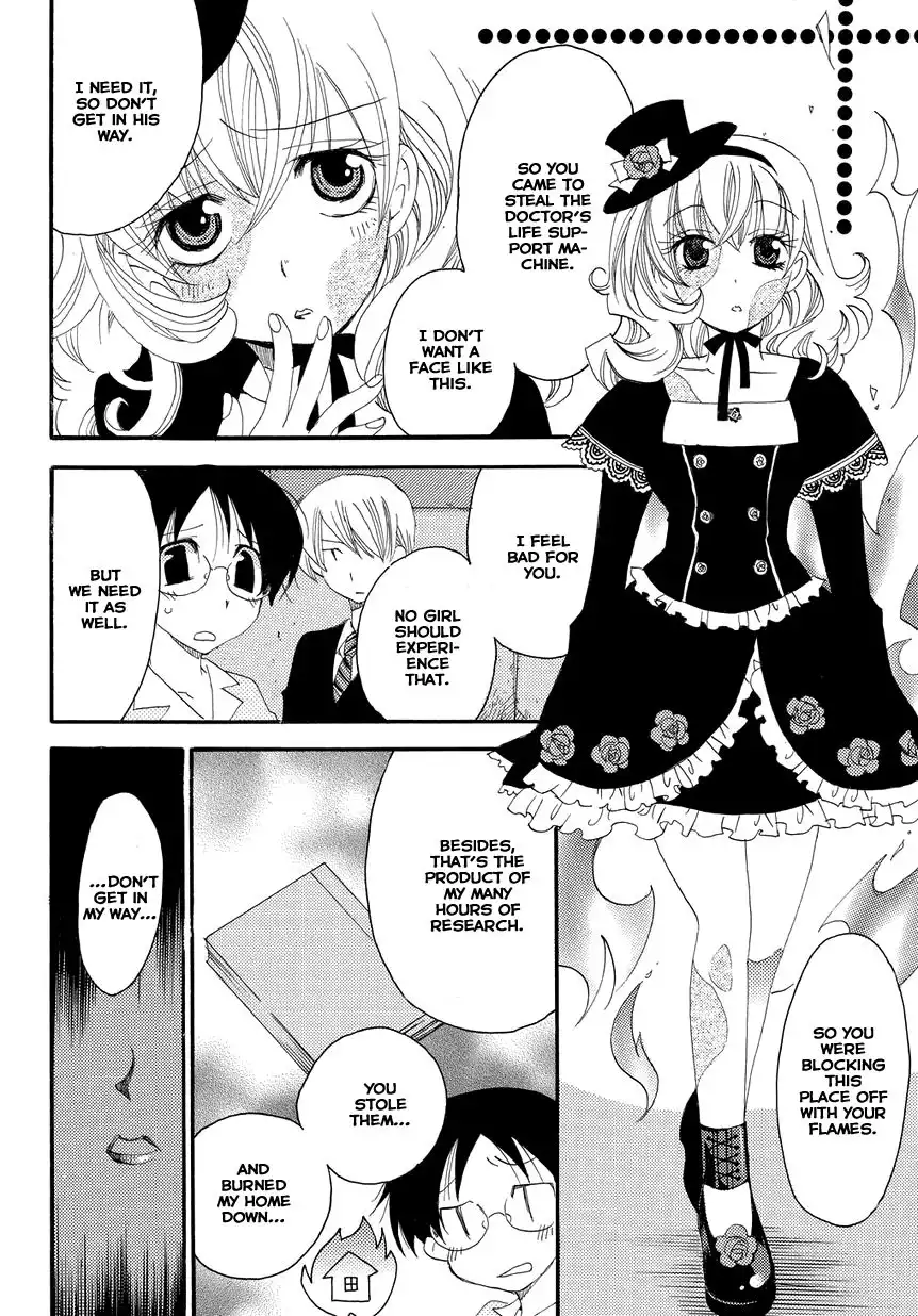 Hakushi no Fukakai na Yaen Chapter 4 24